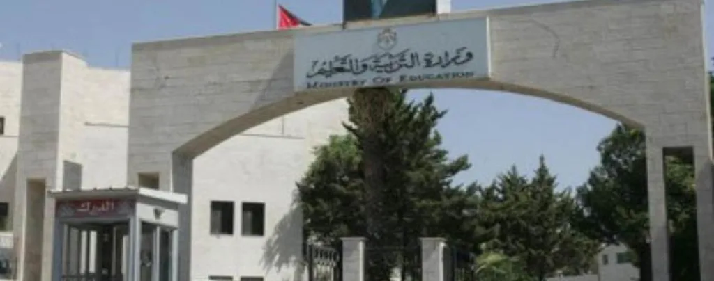 التربية تدعو الطلبة المغتربين للعودة قبل نهاية شهر تشرين أول القادم