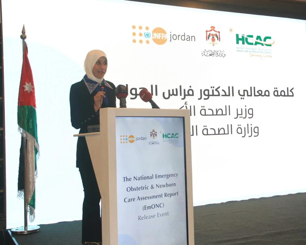 خريسات ترعى إطلاق تقرير تقييم خدمات رعاية التوليد وحديثي الولادة EmONC