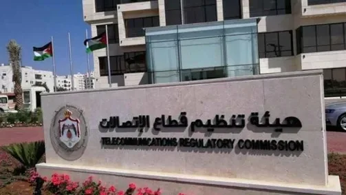 4 آلاف شكوى تلقتها  تنظيم الاتصالات  في النصف الأول
