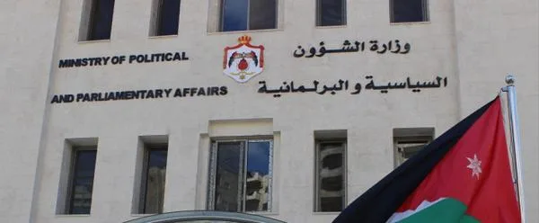 تعدیل تشریعي یخصص دعما للإعلام الحزبي