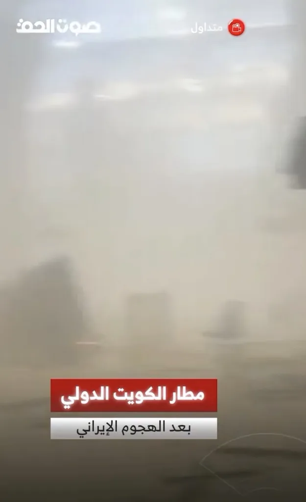 الكويت بعد الهجوم الإيراني