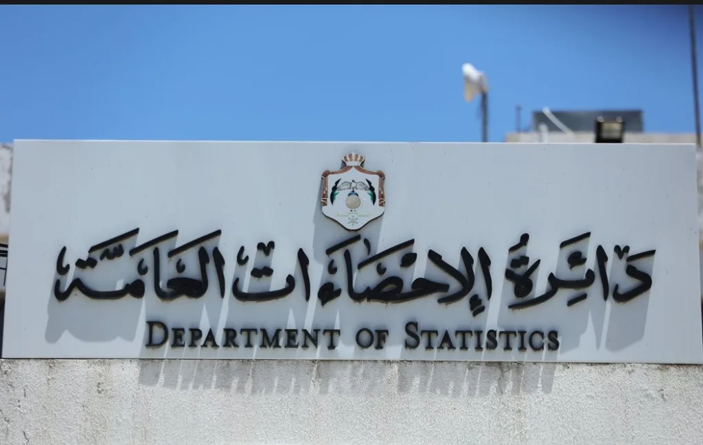 الإحصاءات العامة: لم يتم تغريم أي مواطن طوال 77 عاما
