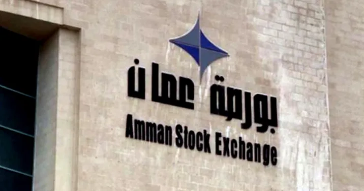 انخفاض الرقم القياسي العام لأسعار أسهم بورصة عمان في أسبوع