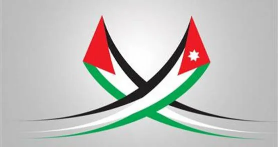 منطقة حرة أردنية فلسطينية