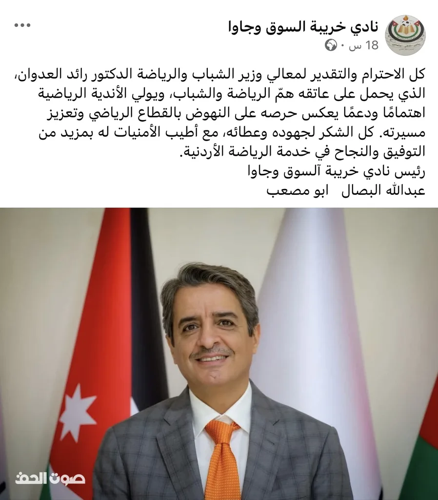 صورة من المعرض