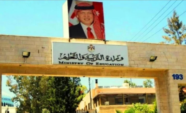 وزارة التربية والتعليم تعلن قوائم المستحقين للترفيع