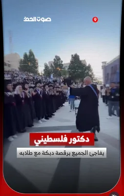 احتفاء أكاديمي بتخرج الطلبة