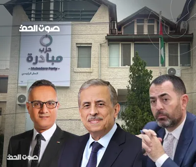 الحموري رئيساً لمركزي حزب مبادرة والصحفي الزيود نائباً .. والعتوم خارج سباق القيادة