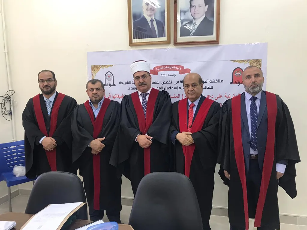 القاضي عمر المجالي يحصل على درجة الدكتوراه