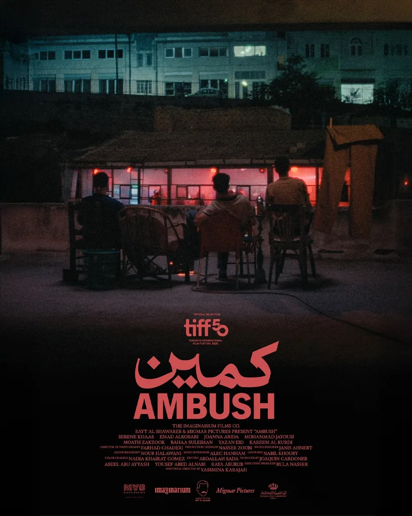 العرض العالمي الأول للفيلم القصير كمين بمهرجان تورونتو السينمائي