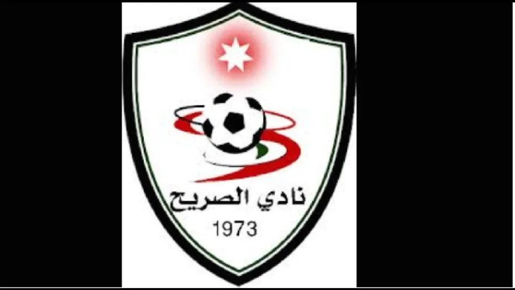 الصريح يتفوق على مغير السرحان بهدفين دون رد