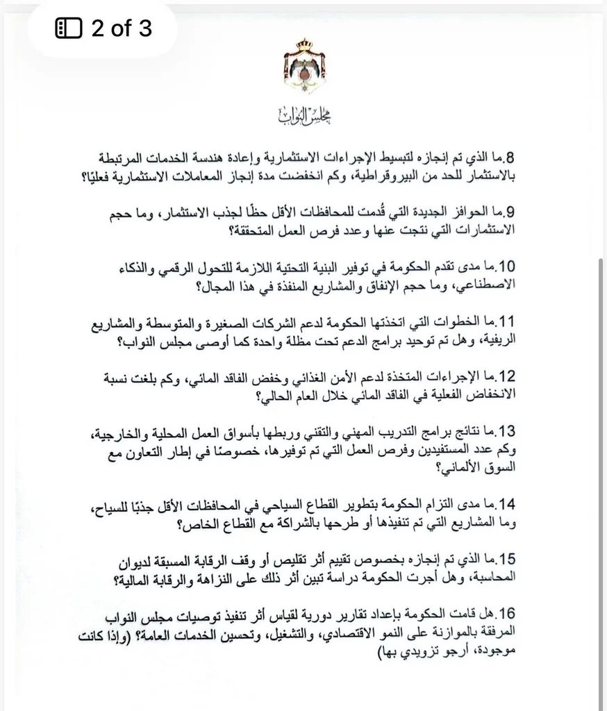 صورة من المعرض