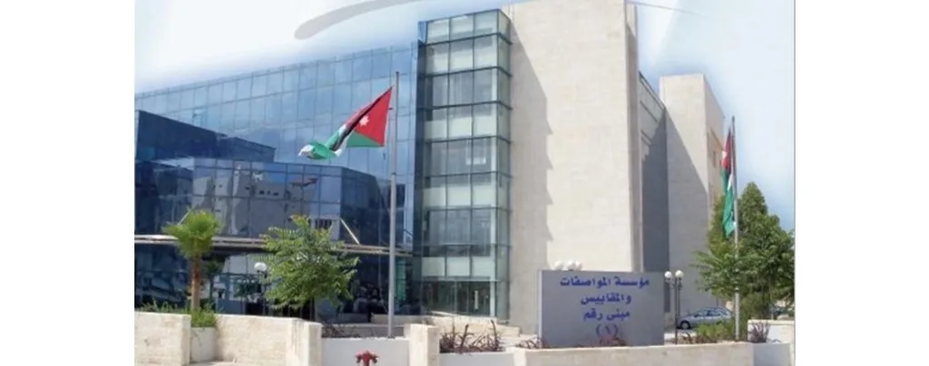 المواصفات والمقاييس: التعامل مع 12 طنّاً من المصوغات خلال 6 أشهر