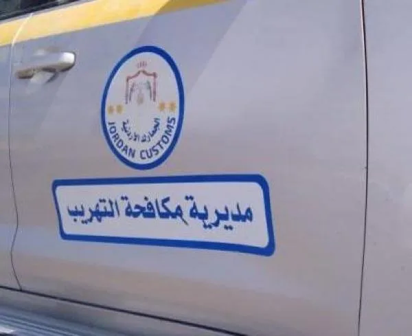 الجمارك تضبط معملا لصناعة نكهات السجائر الفاسدة