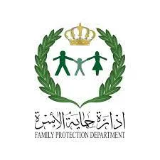 حماية الأسرة: الفتاة التي ظهرت في الفيديو المتداول موجودة لدى الإدارة