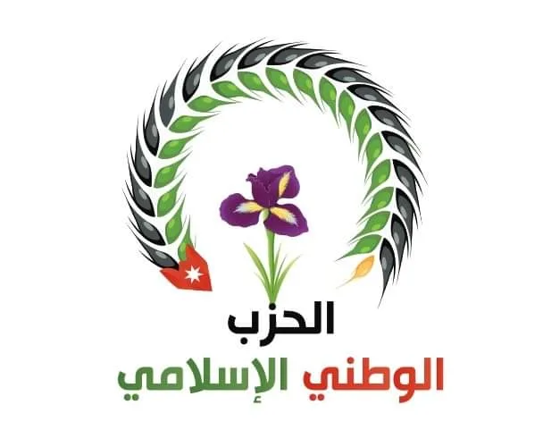 غياب الشفافية والوضوح سببًا في استقالة جديدة داخل الحزب الوطني الاسلامي