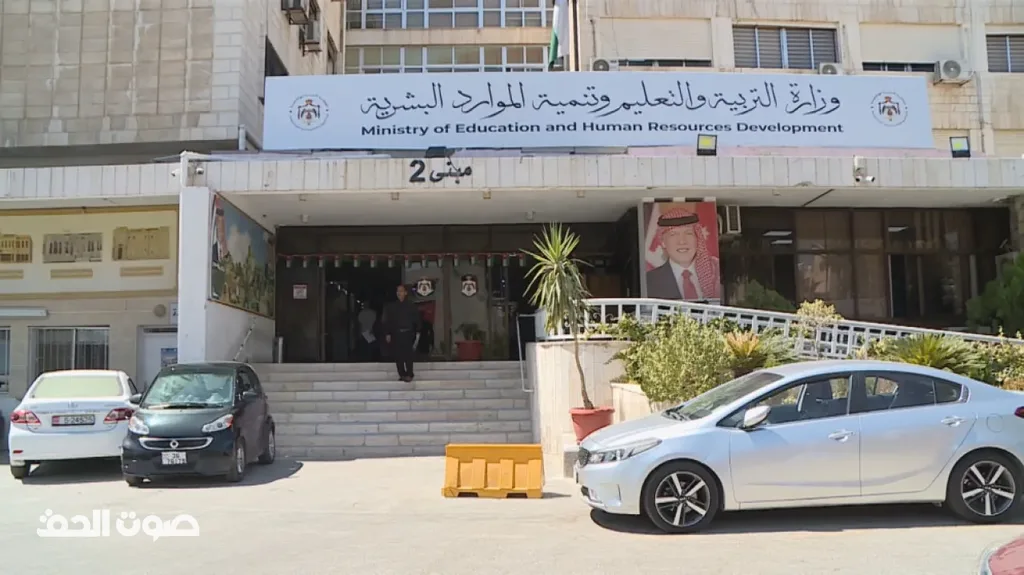 القبول الموحد تعلن نتائج الطلبة المرشحين للقبول بمرحلة التجسير