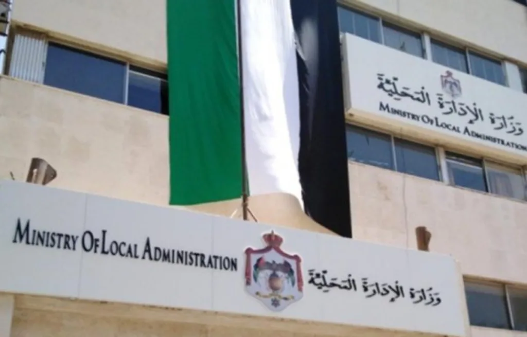 وزارة الإدارة المحلية تعلن حالة الطوارئ المتوسطة في 9 محافظات