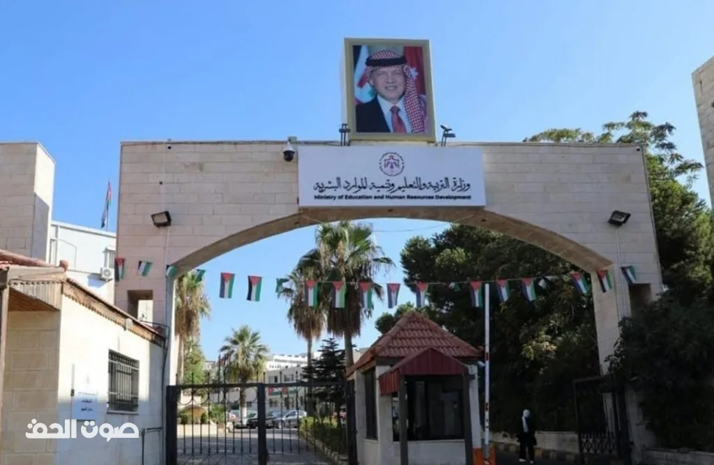 القبول الموحد تعلن اسماء المرشحين للقبول في كليتي نسيبة ورفيدة للتمريض