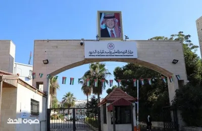 القبول الموحد تعلن اسماء المرشحين للقبول في كليتي نسيبة ورفيدة للتمريض