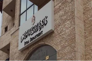 الإفتاء تحدد زكاة الفطر وفدية الصيام للعام الحالي