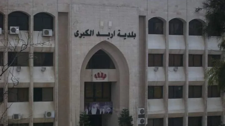 إعتباراً من ١/١/٢٠٢٢ منع البيع والتداول في السوق المركزي قبل الرابعه فجراً
