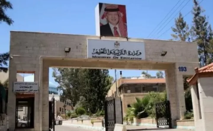 التربية: أي طالب أساسي لا يسلم كتابه سيدفع ثمنه