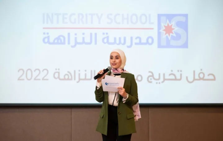 رشيد تختتم مشروع مدرسة أكاديمية النَّزاهة