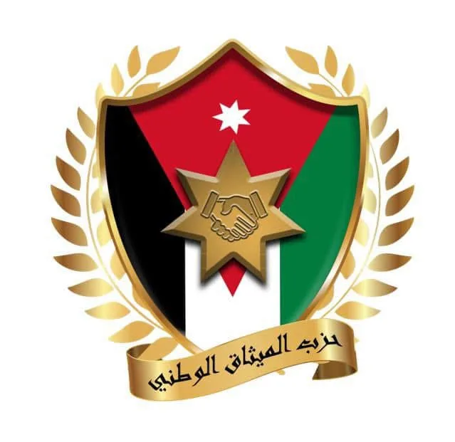 الميثاق الوطني : أجهزتنا الأمنية درع الوطن وسياجه المنيع