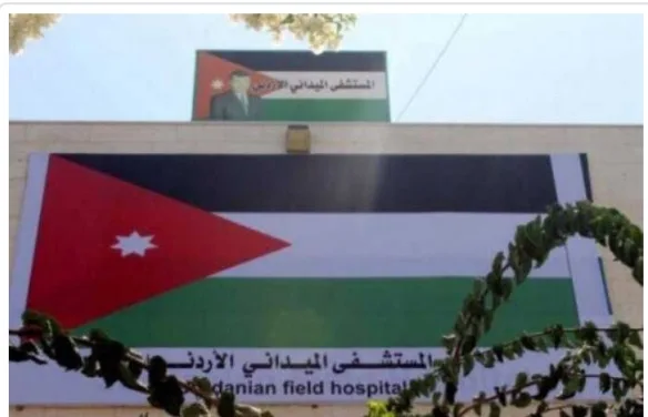 طواقم المستشفى الميداني الأردني غزة/73 تباشر أعمالها