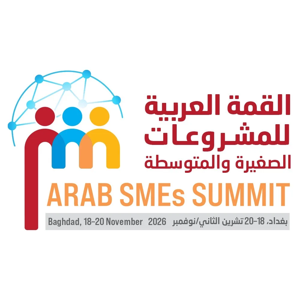 الإسكوا ووزارة التخطيط في العراق تعلنان عن تنظيم القمة العربية الرابعة للمشاريع الصغيرة والمتوسطة في بغداد