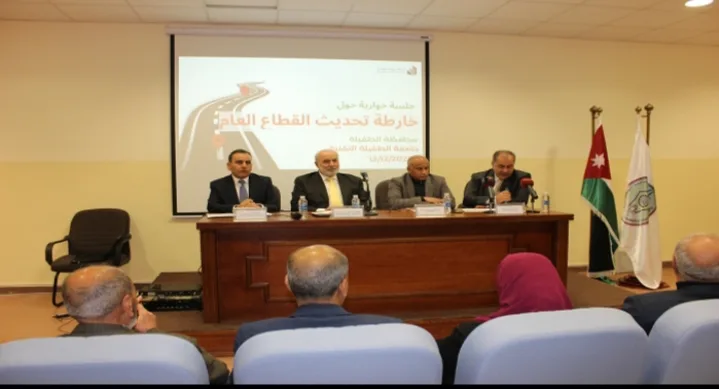 إعلان مخرجات الحوار الوطني حول تحديث القطاع العام الإثنين
