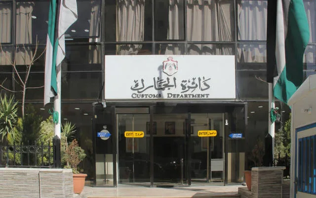 الجمارك: رقم خاص للابلاغ عن أية شكاوى أو قضايا أو ملاحظات