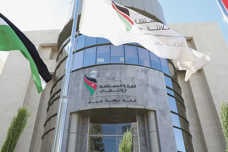 المستقلة للانتخاب تعلن قرعة ترتيب القوائم الحزبية