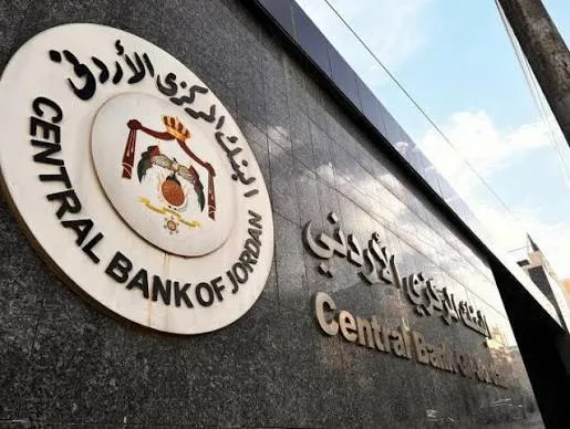 البنك المركزي يحذر من العروض الوهمية خلال عيد الأضحى