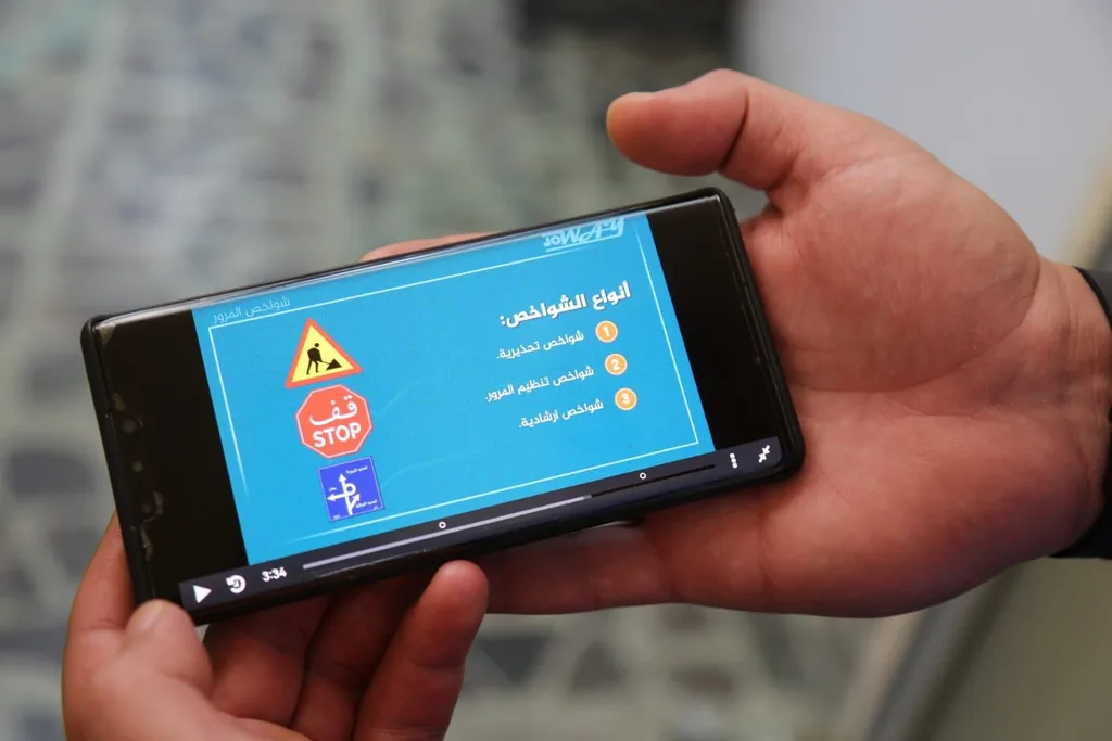 جديد ادارة الترخيص التدريب النظري عن بعد