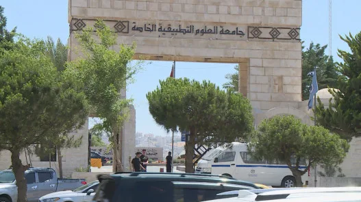 حظر النشر في قضية مقتل طالبة في جامعة العلوم التطبيقية