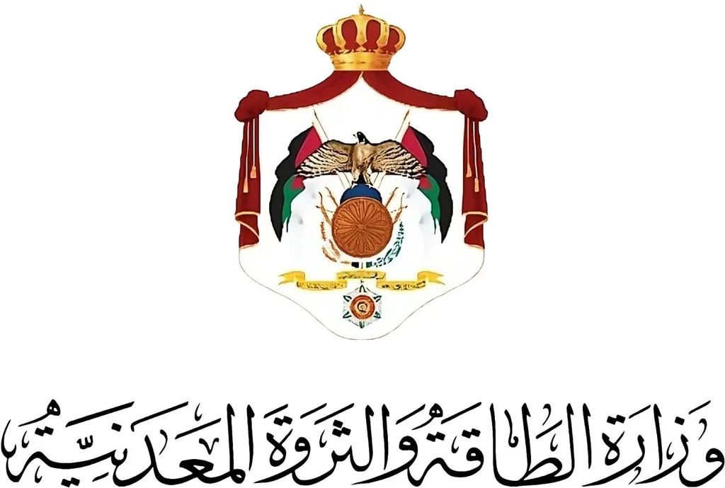 الطاقة: فتح فرص الاستثمار التعديني للشركات الناشئة وتعزيز الشراكة مع القطاع الخاص