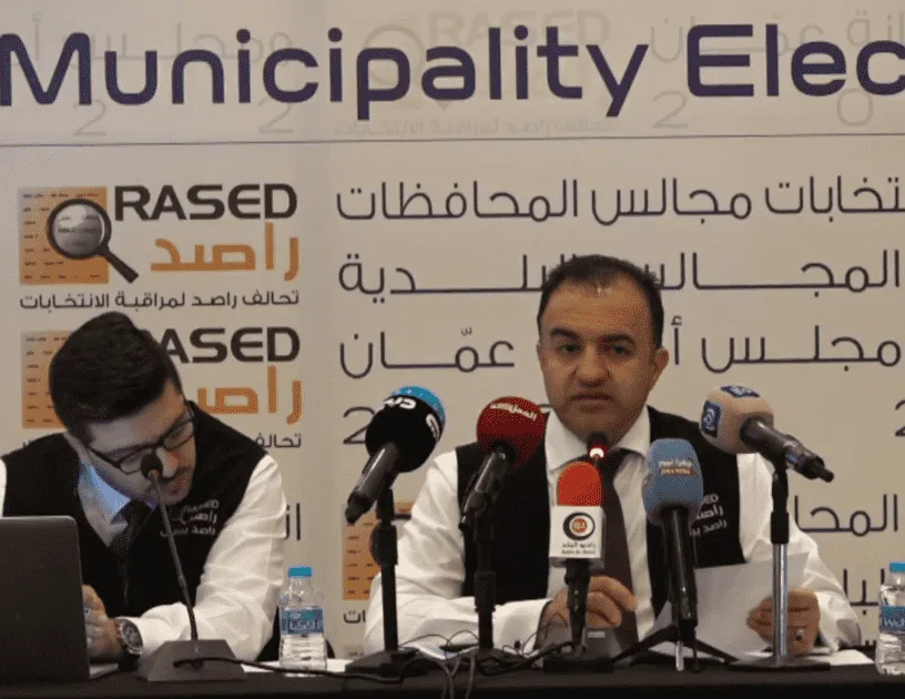 راصد: 66 ملاحظة انتخابية حتى التاسعة