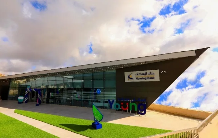 بنك الإسكان يفتتح فرع “Iskan Young” في حديقة بنك الإسكان/ عبدون