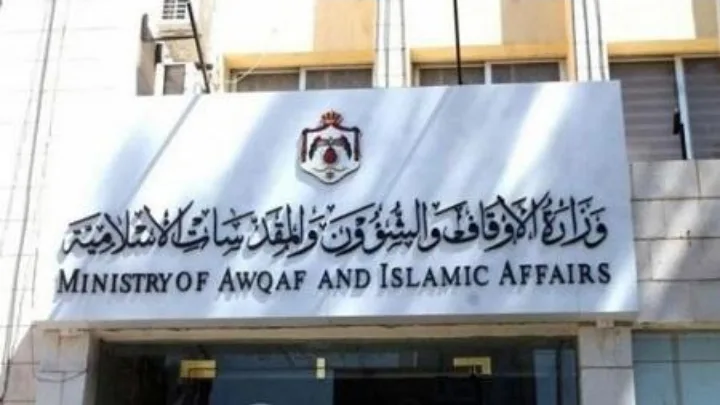 تقرير المحاسبة : الأوقاف اشترت خدمات محامين بـ19 ألف دينار