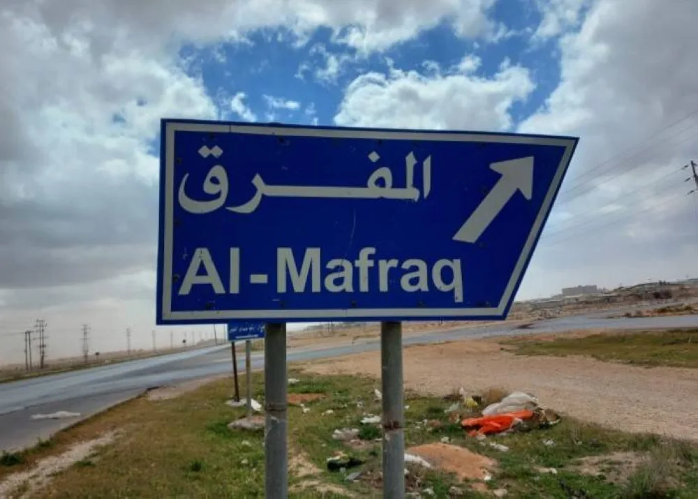 السباق نحو البرلمان في المفرق التحالفات والتكتلات تشتعل قبل الترشح الرسمي