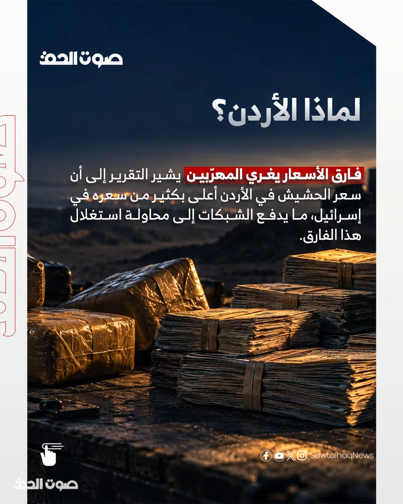 صورة من المعرض