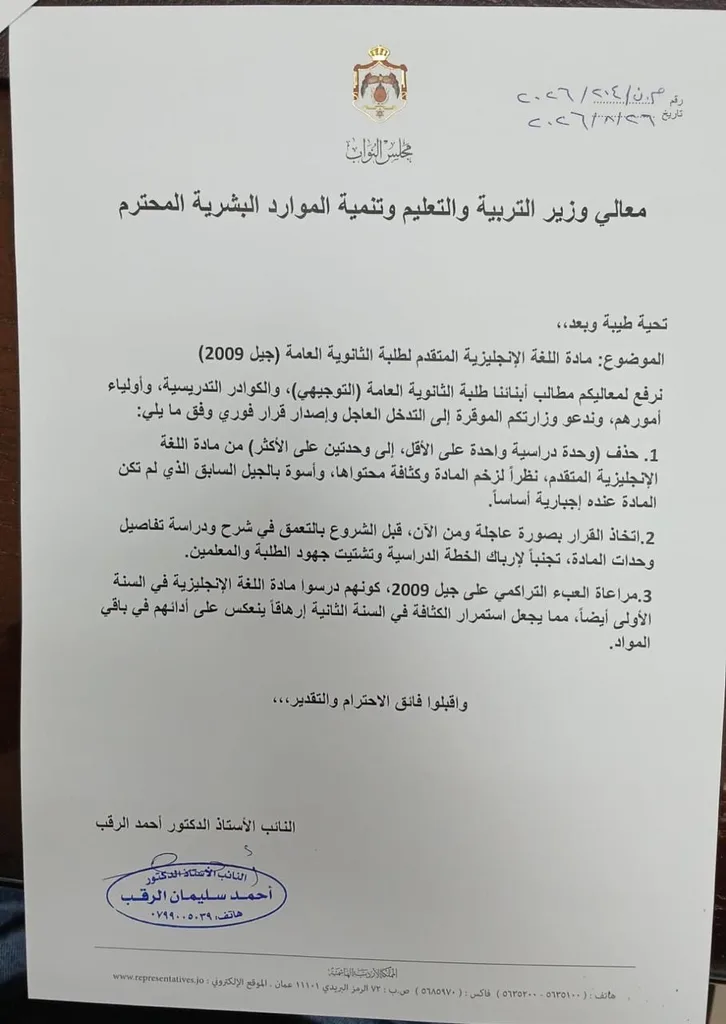 صورة من المعرض