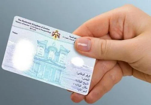 الهوية شرط لشراء سيجارة إلكترونية