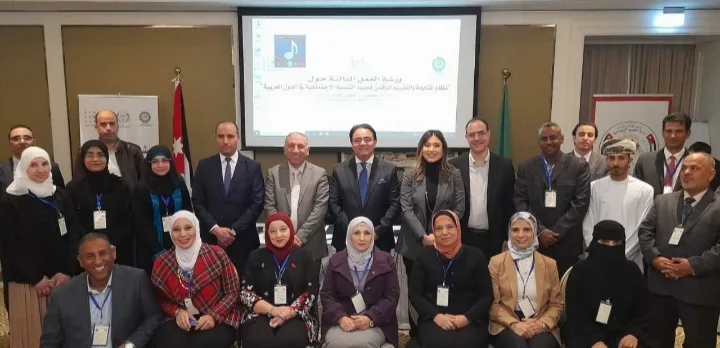 ورشة حول المتابعة والتقييم المرقمن لجهود التنمية الاجتماعية بالدول العربية