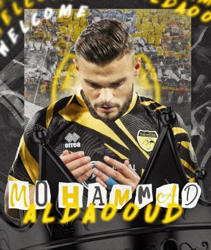 الحسين يضم الداوود