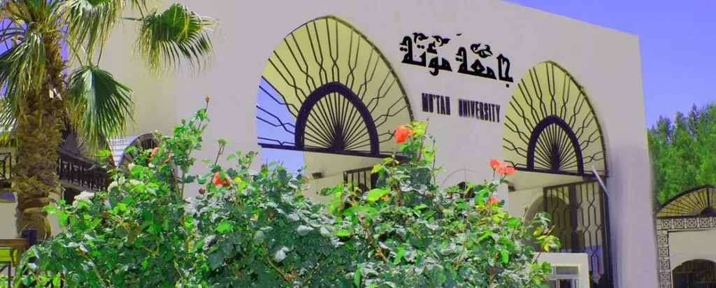 ذبحتونا: رفع رسوم 70% من تخصصات جامعة مؤتة بنسب وصلت إلى 150%