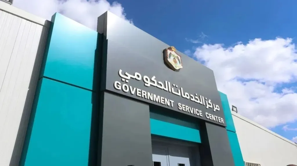 إنجاز أكثر من 4 ملايين معاملة في مراكز الخدمات حتى نهاية أيلول