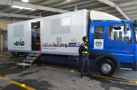 الترخيص المتنقل المسائي للمركبات بلواء بني كنانة الاحد